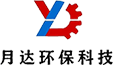 Shangqiu Yueda Environmental Protection Technology Co., Ltd.