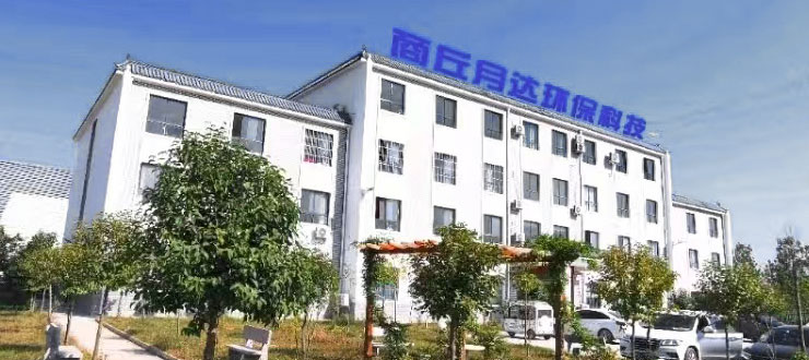 Company Profile