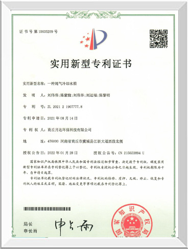 yuedapyrolysisoil